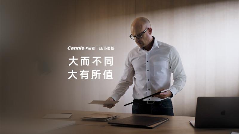志华·卡尼亚 | 6大核心卖点 断层领先