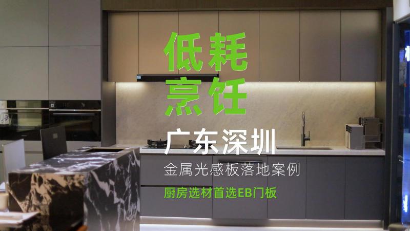 【实景拍摄】深圳万众城
