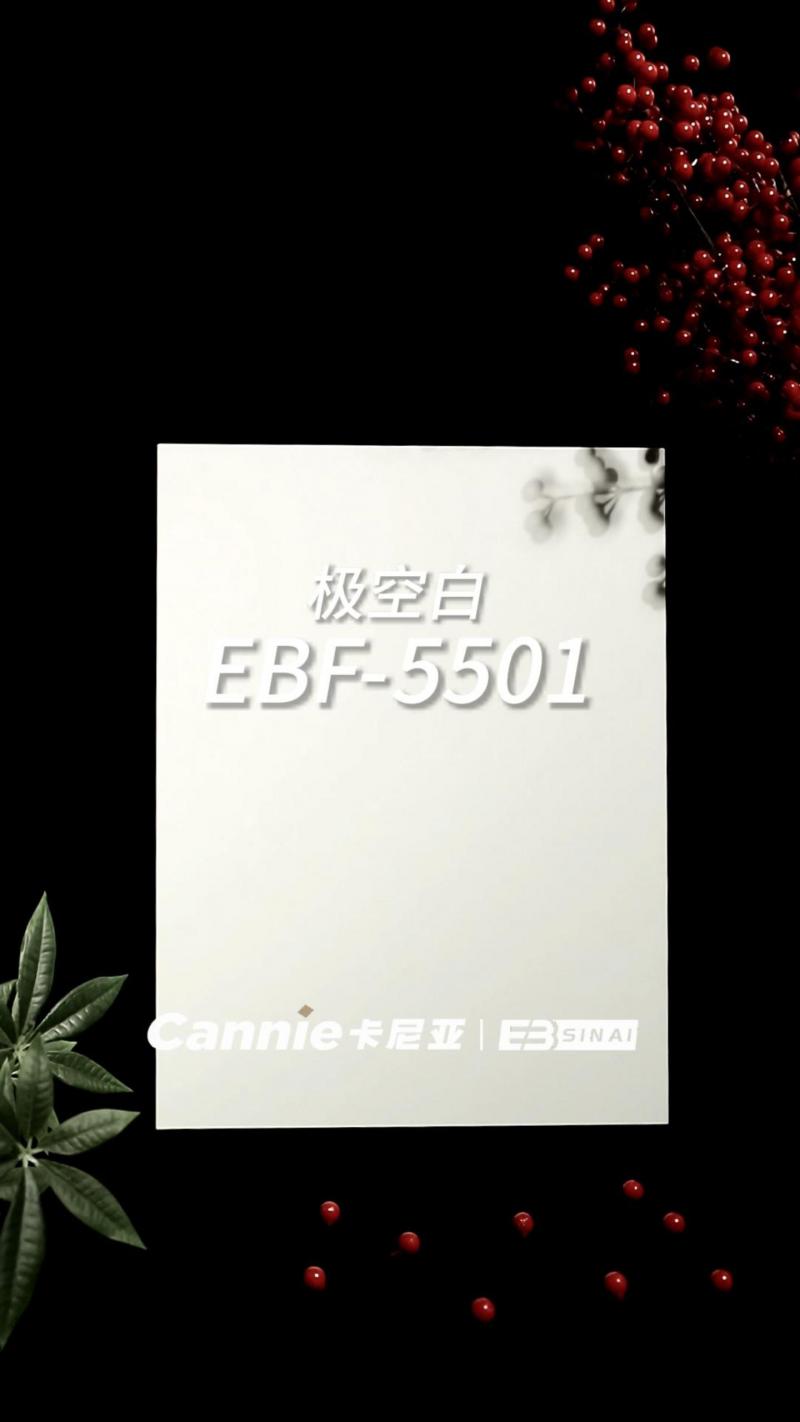 Cannie卡尼亚·EBF-5501【极空白】花色鉴赏