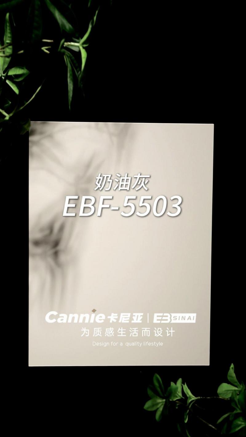 Cannie卡尼亚·EBF-5503【奶油灰】花色鉴赏