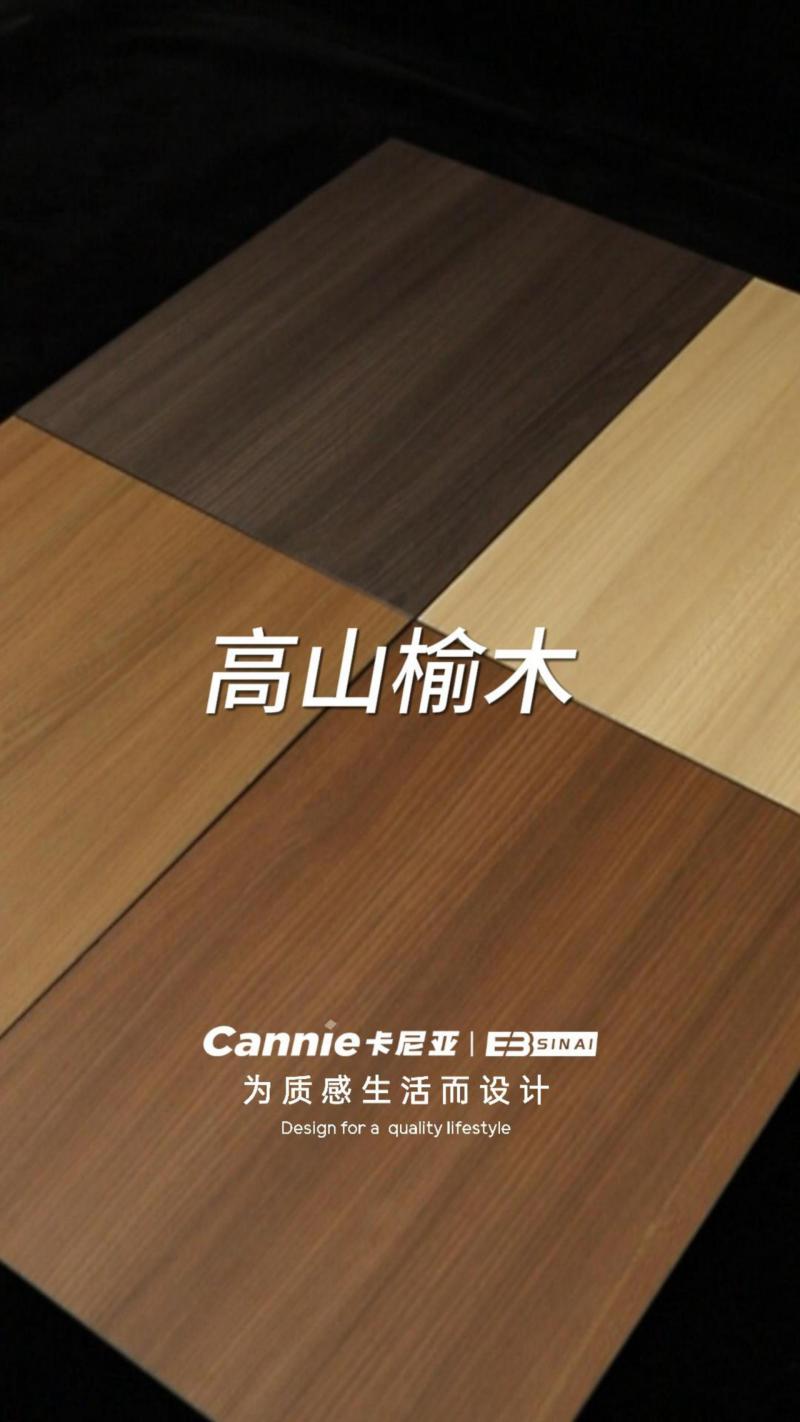 Cannie卡尼亚·EBK-2529-2532【高山榆木】花色鉴赏