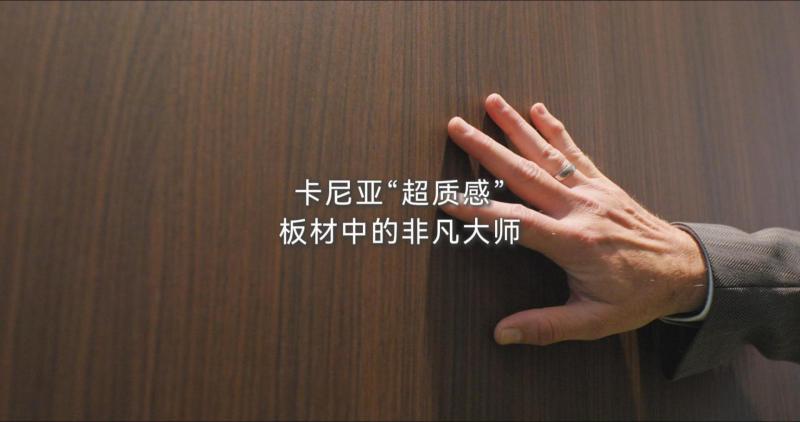 志华·卡尼亚 对2025高考作文的答卷