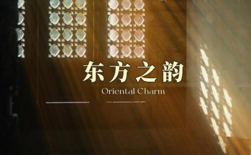 【东方之韵·产品花色搭配】金属3D板和流光叠彩系列