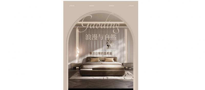 轻法风：把浪漫与自然，裹进日常的温柔里