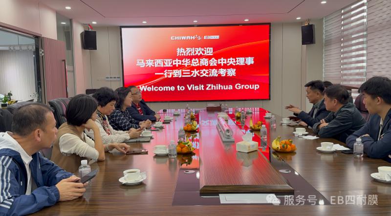 以交流为纽带，携手深耕东南亚，建材合作再升级