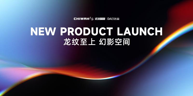 【EB达龙纹，EB幻影膜】新品宣传片