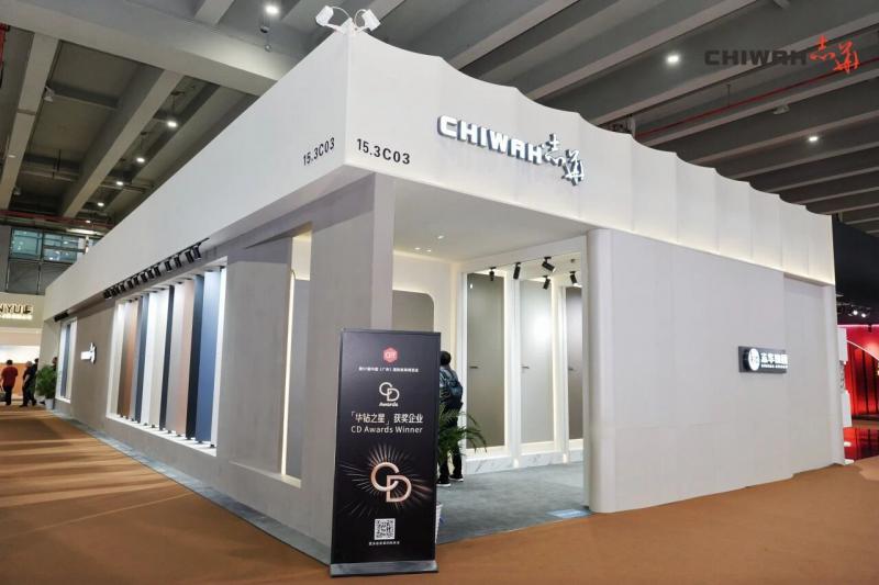 无界融合&middot;材料构建｜志华2026广州家博会持续升温，新品惊艳全场！