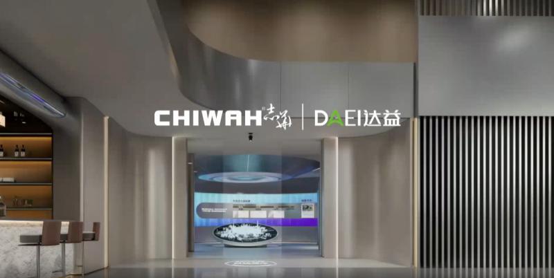 志华&middot;达益EB饰面膜材生态科技馆