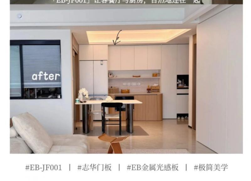 改造前后对比｜把家 慢慢住成喜欢的样子
